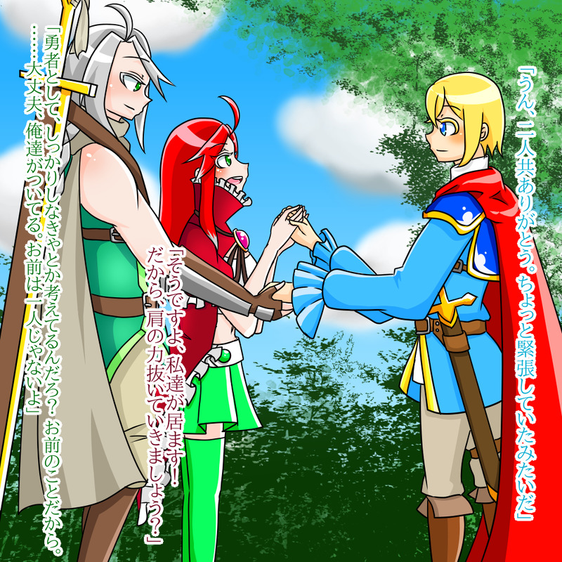 #ジャスハ#Justice_Heart.