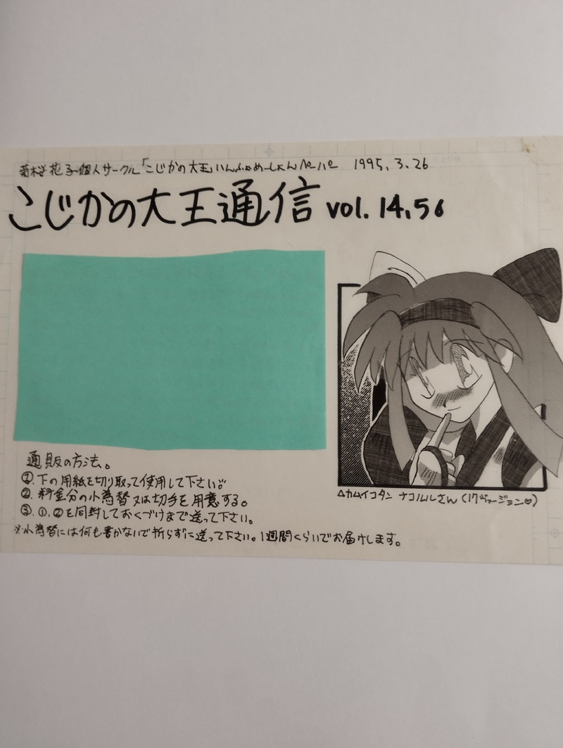 #格ゲーキャラ描こうぜ#格ゲー