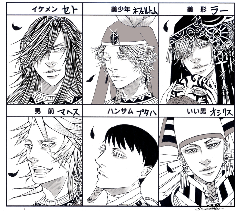 #創作#エジプト神話#らくがき#アナログイラスト