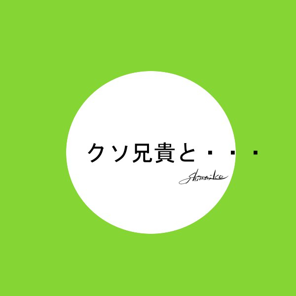 #創作#エジプト神話#らくがき#アナログイラスト