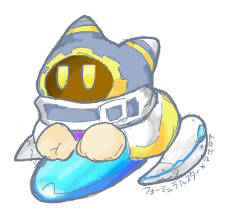 #星のカービィ#マホロア#絵チャ#カービィのエアライダー