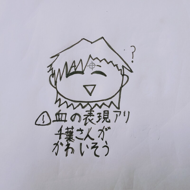 #お気らっかせい男#うちトコ#うちのトコでは#uctk#曲パロ