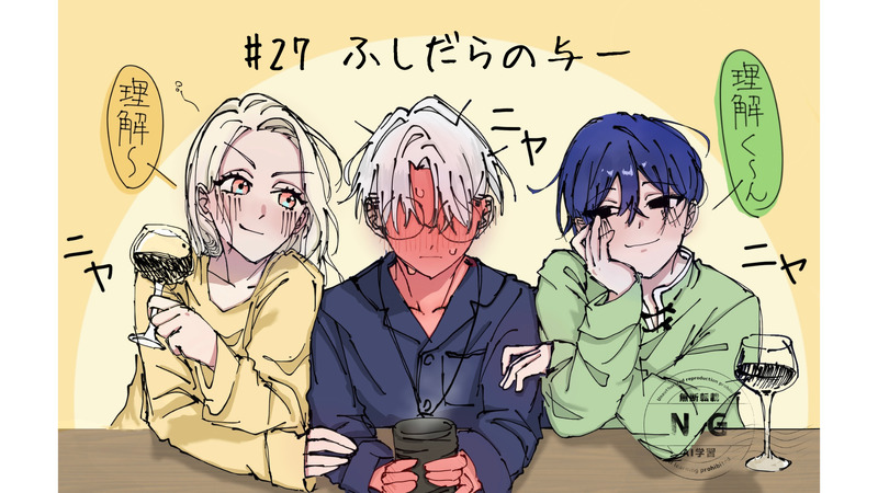 #カリスマ#カリスマファンアート