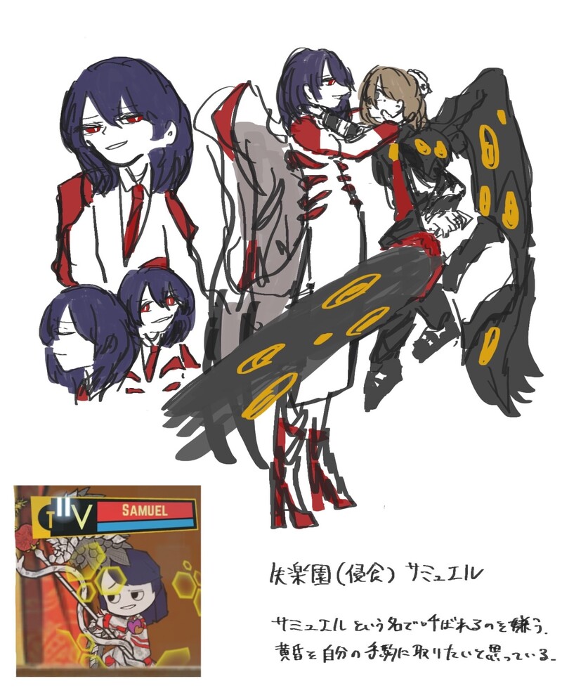 ##ノネミュ失楽園