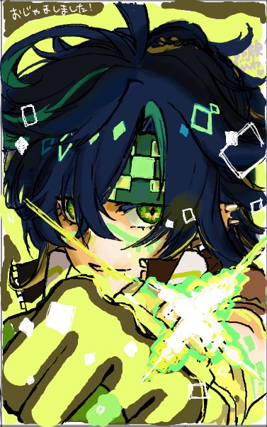 #絵チャログ#原神