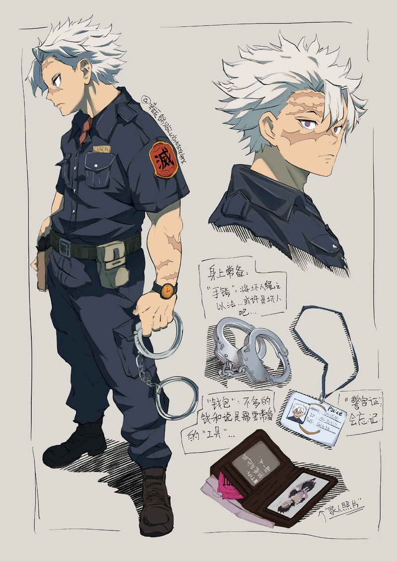 #不死川実弥#不死川实弥#实玄#实弥