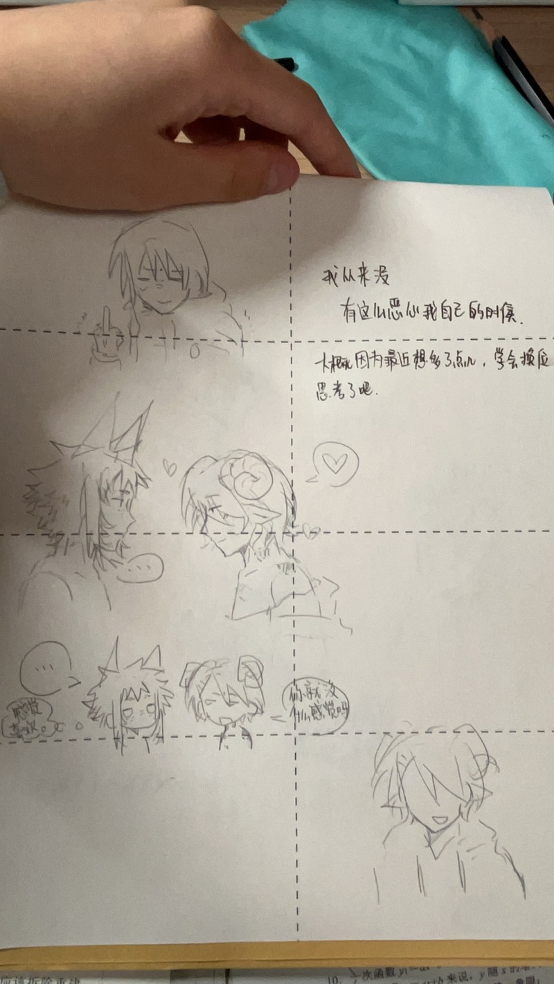 #同学#🦖🧂#🥒🥒🥒👅#yycnb#yyc666