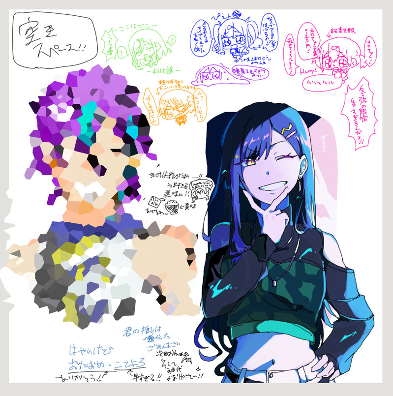 #prsk_FA#プロセカ