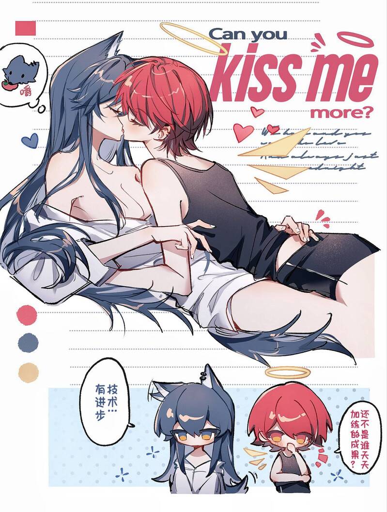 #能天使#德克萨斯#エクシア(アークナイツ)#テキサス(アークナイツ)