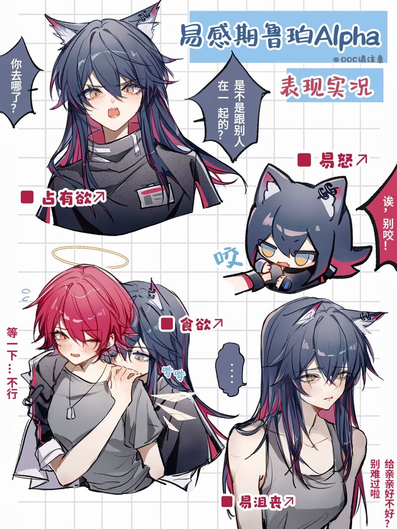 #能天使#德克萨斯#エクシア(アークナイツ)#テキサス(アークナイツ)