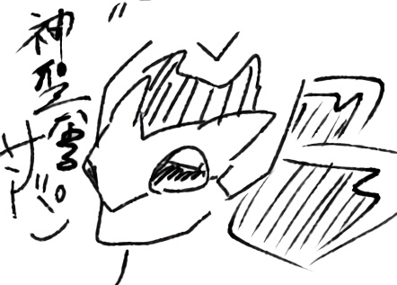 #アローラサンドパン