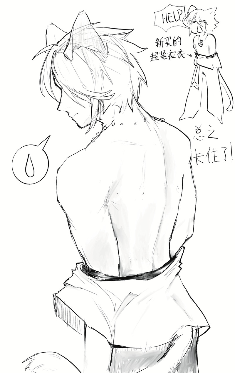 #sky星を紡ぐ子どもたち#光遇