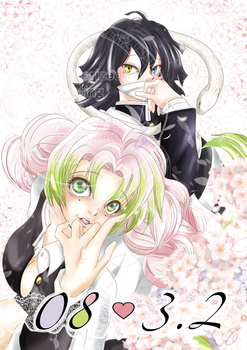 #鬼滅の刃#鬼滅の刃ファンアート#おばみつ##伊黒小芭内