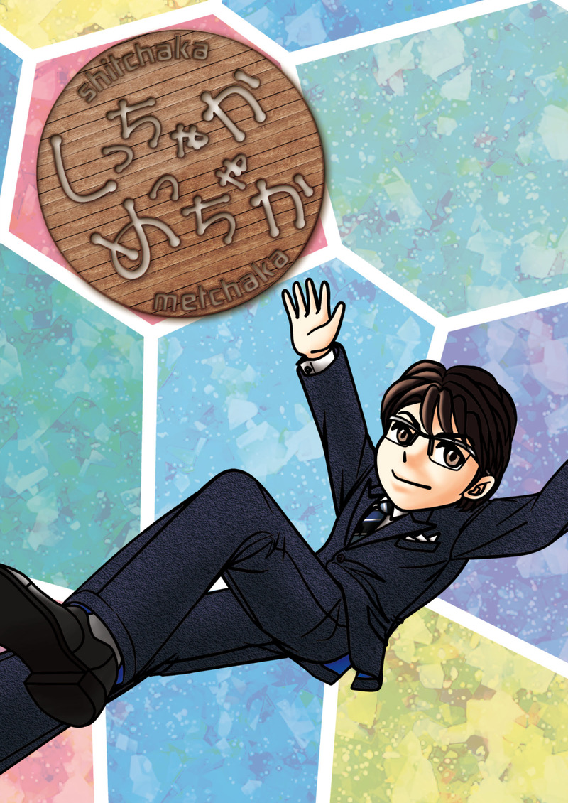 #hgtk#ギャグ漫画#二次創作漫画