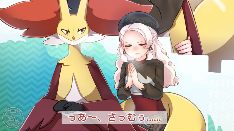 #Pokemon#ポケモンZA