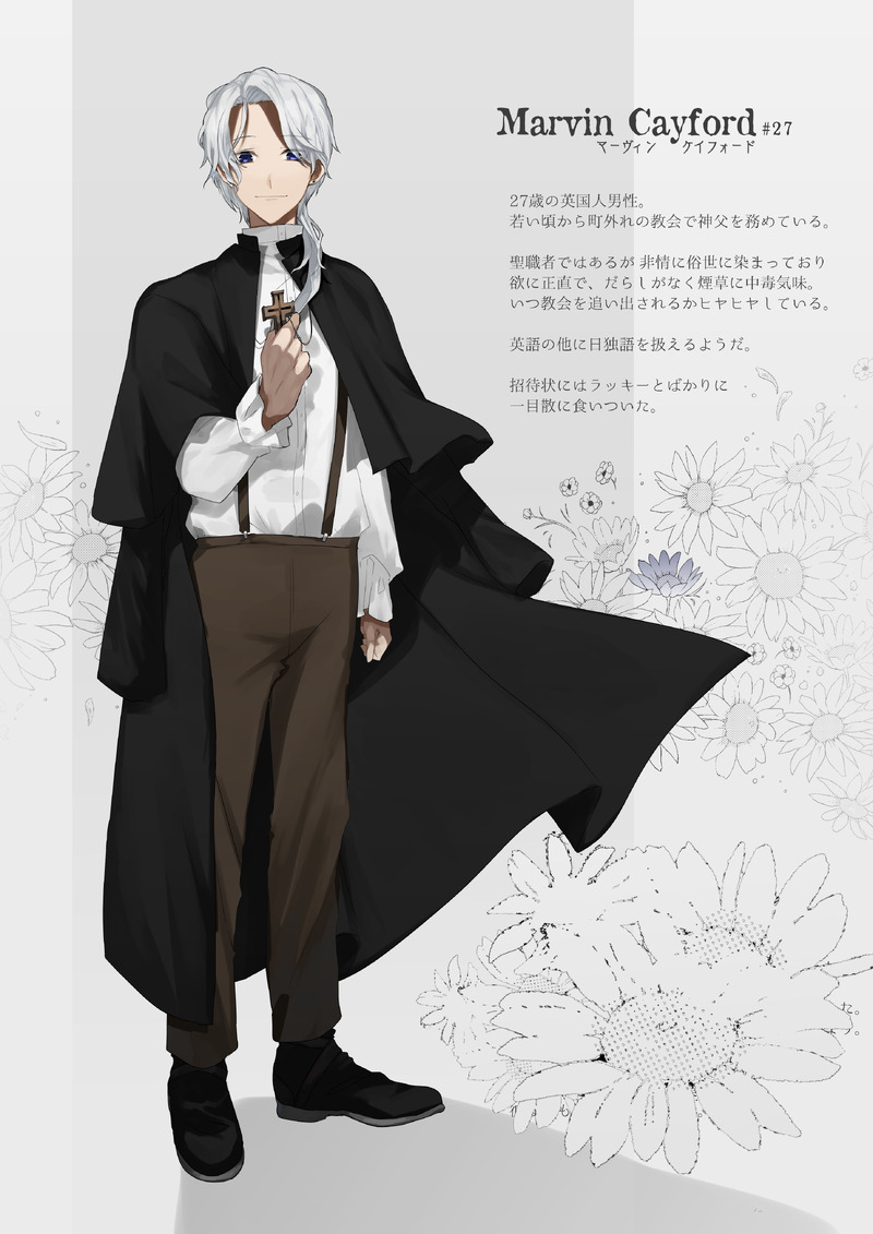 ##背後秘匿##🐤