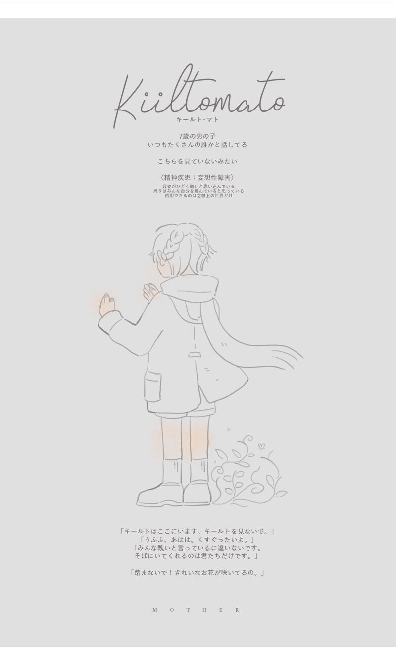 ##リアタイ##🐥