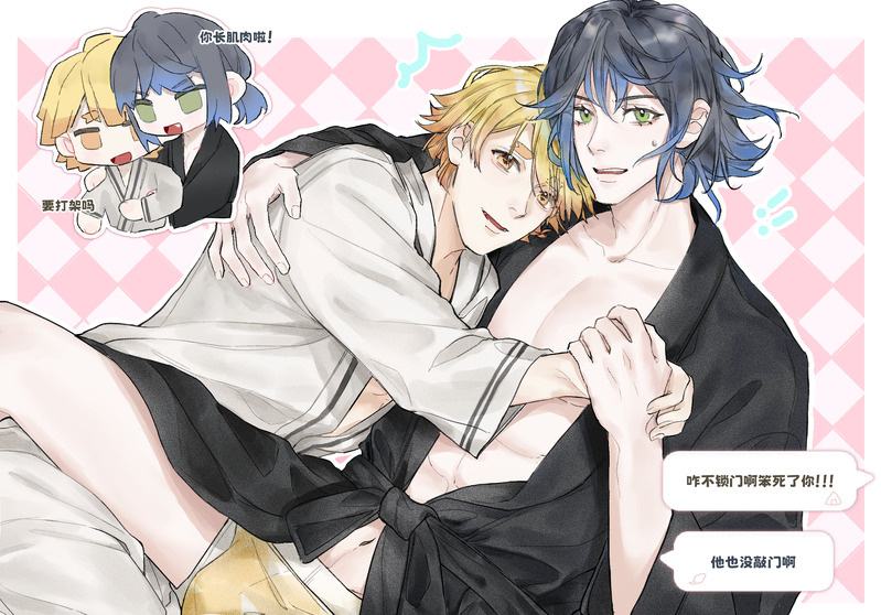 #伊善#鬼滅の刃#鬼滅の刃2次創作#同人#同人創作