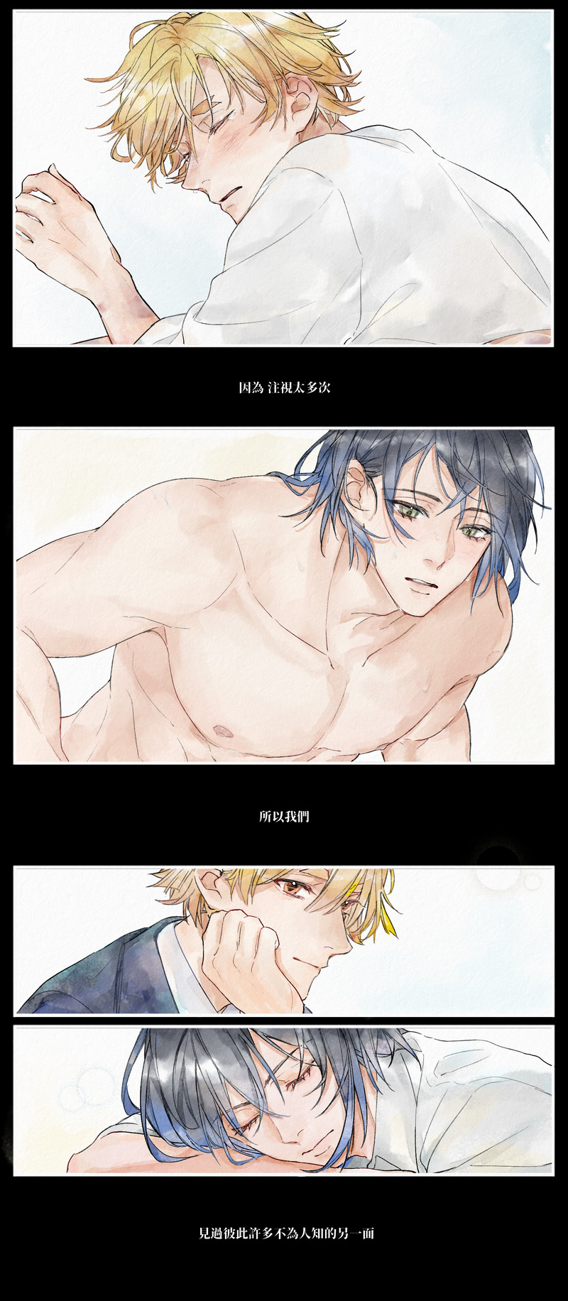 #伊善#嘴平伊之助#我妻善逸#同人創作#鬼滅の刃2次創作