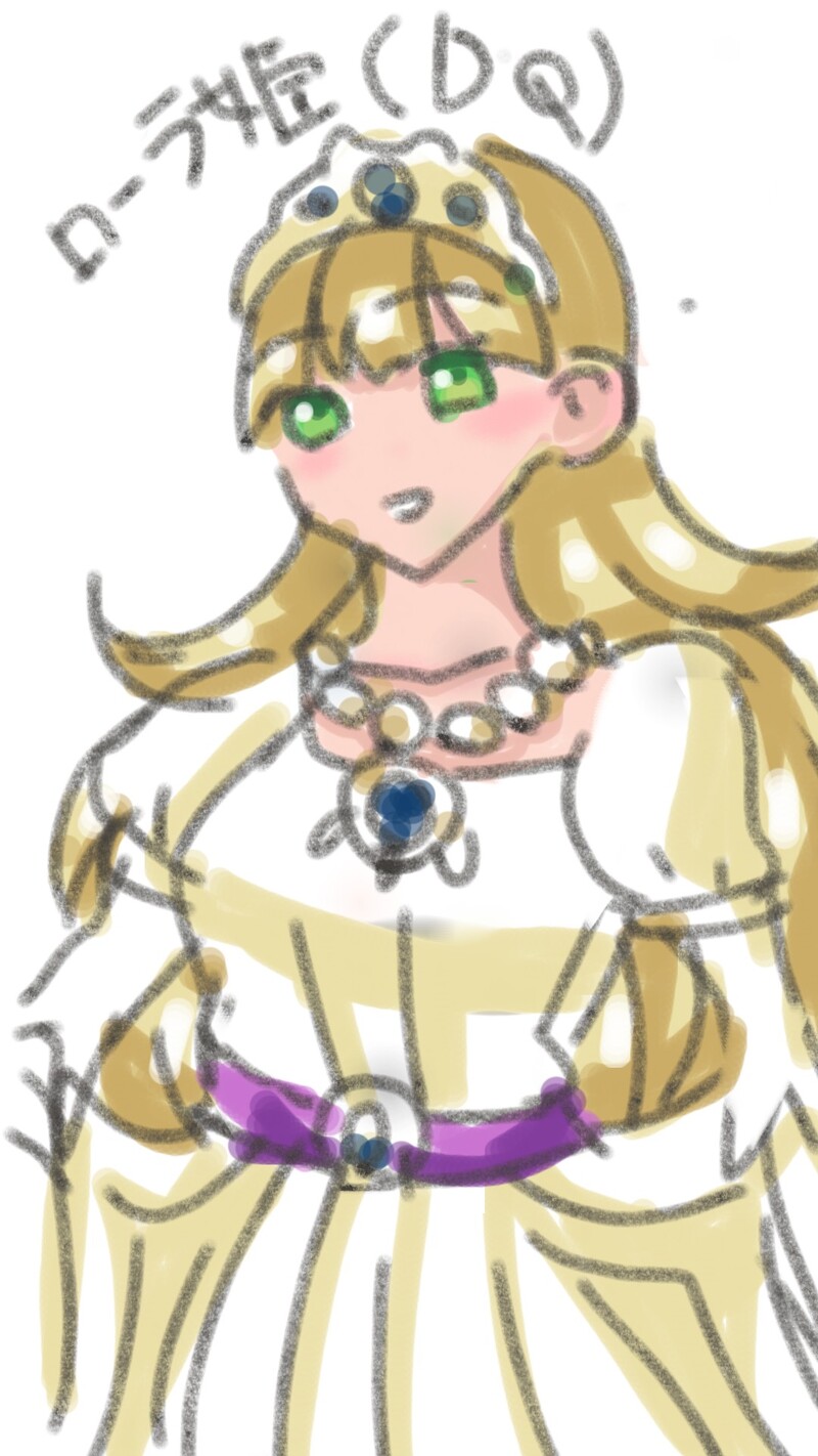 #DQ1#ローラ姫#指描き