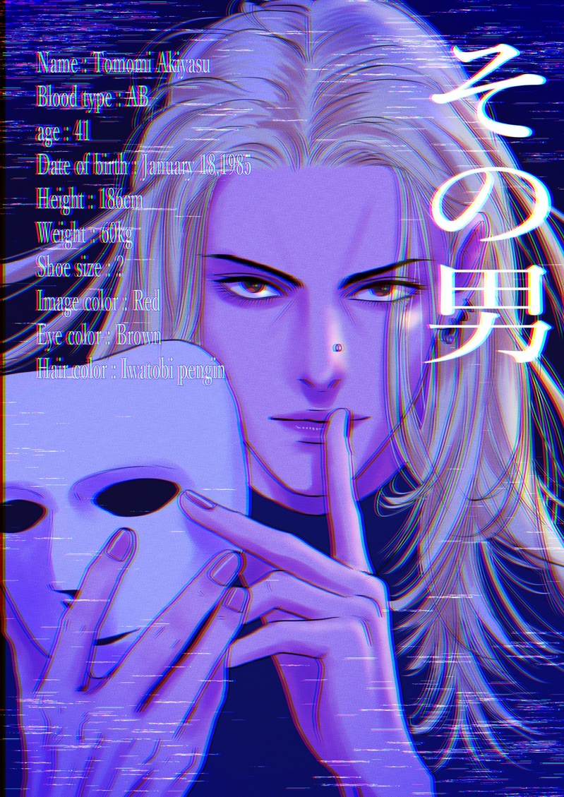 #ぷろおれ#魔王様