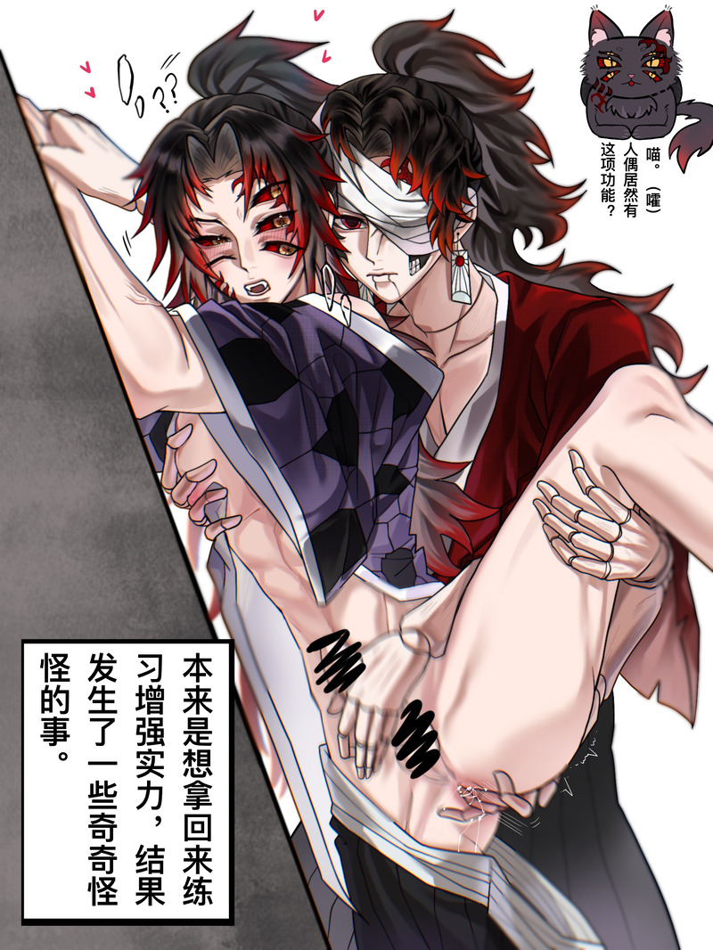 #缘严#日黑#縁厳