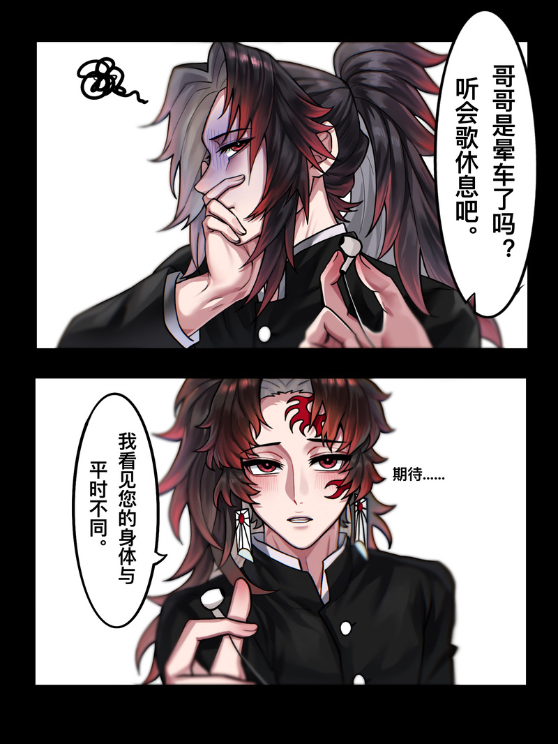 #日黑#缘严#縁厳