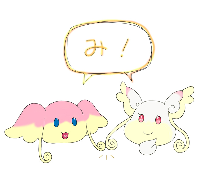 #タブンネ#ポケモン