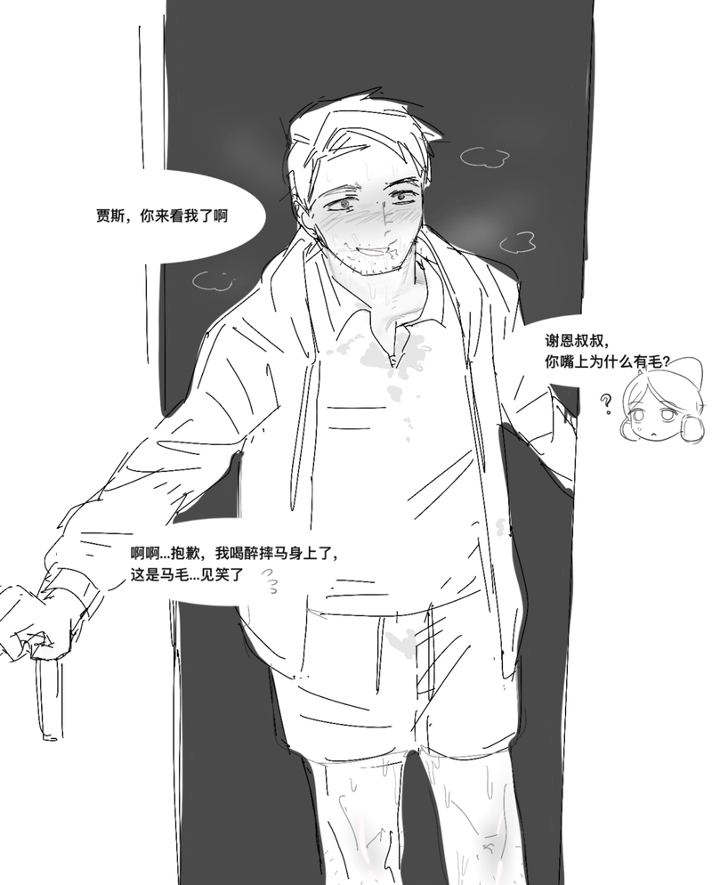 #谢恩#StardewValley#shane