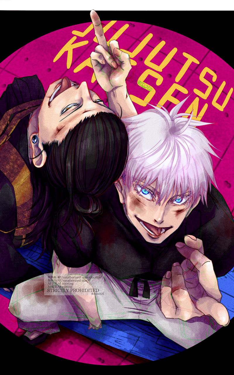 #呪術廻戦#五条悟#夏油傑