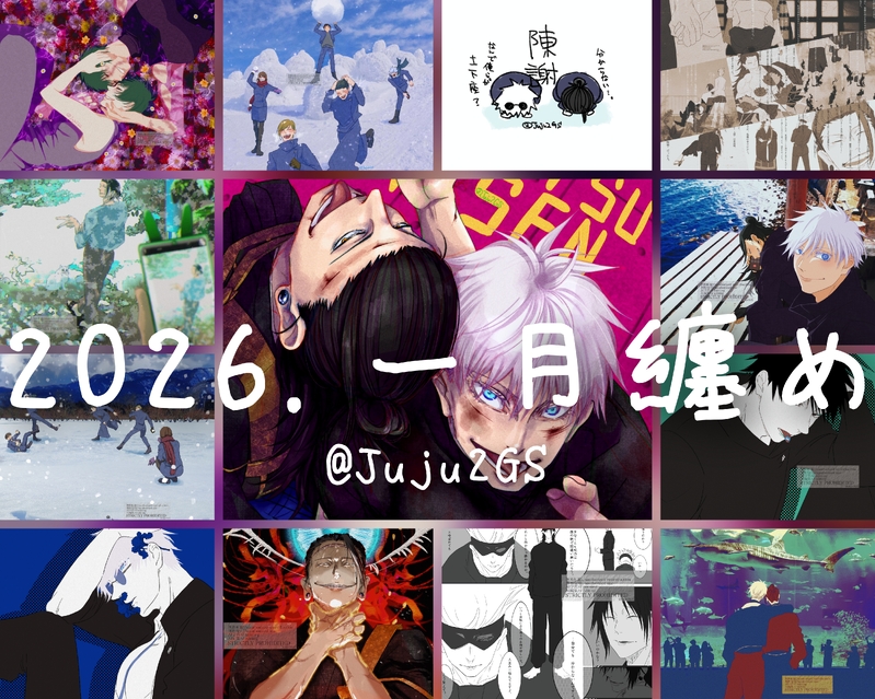 #今月描いた絵を晒そう