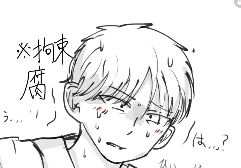 #創作BL#腐向け#BL