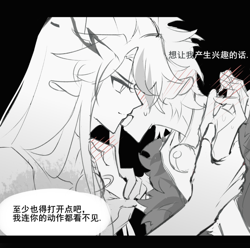 #喜灰蓝喜#喜灰蓝#喜羊羊#蓝喜