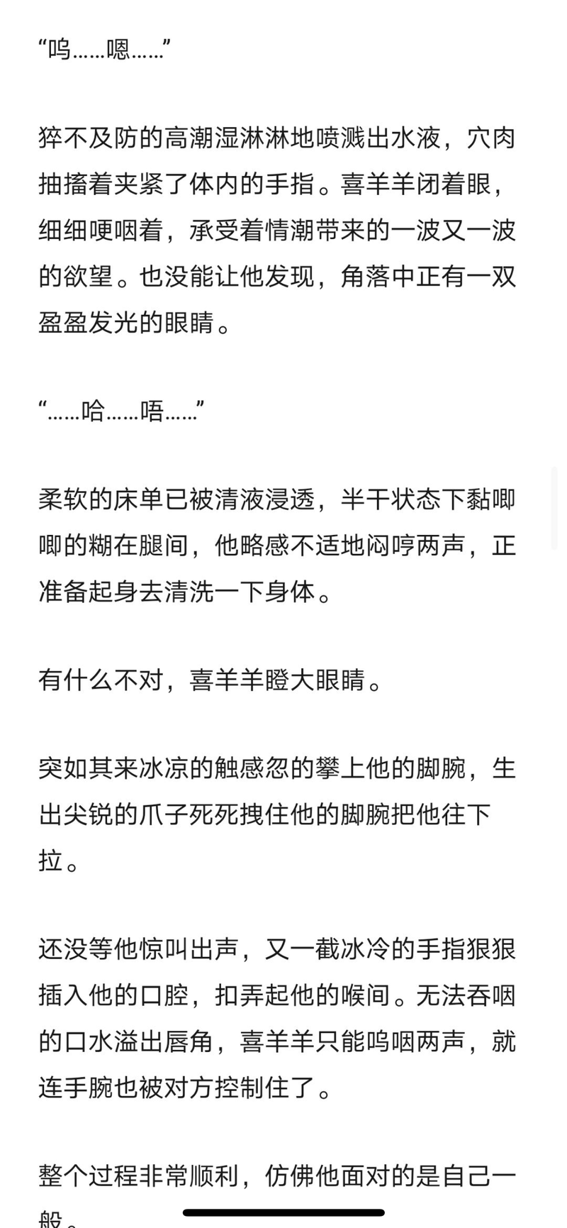 #喜灰蓝喜#喜羊羊与灰太狼#喜灰蓝#喜羊羊#蓝喜