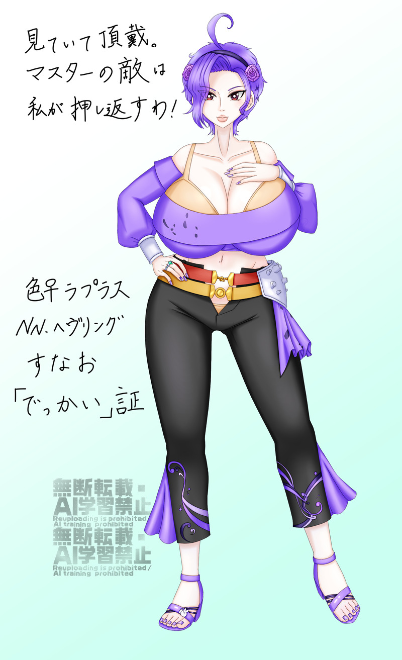 #pkg#ポケ擬##うちのこpkg