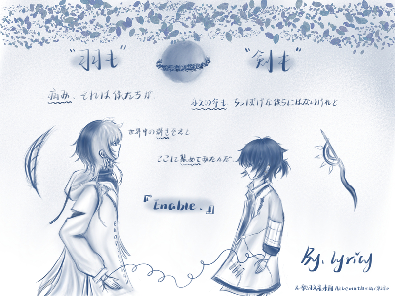 #极刺#极刺/エリソー