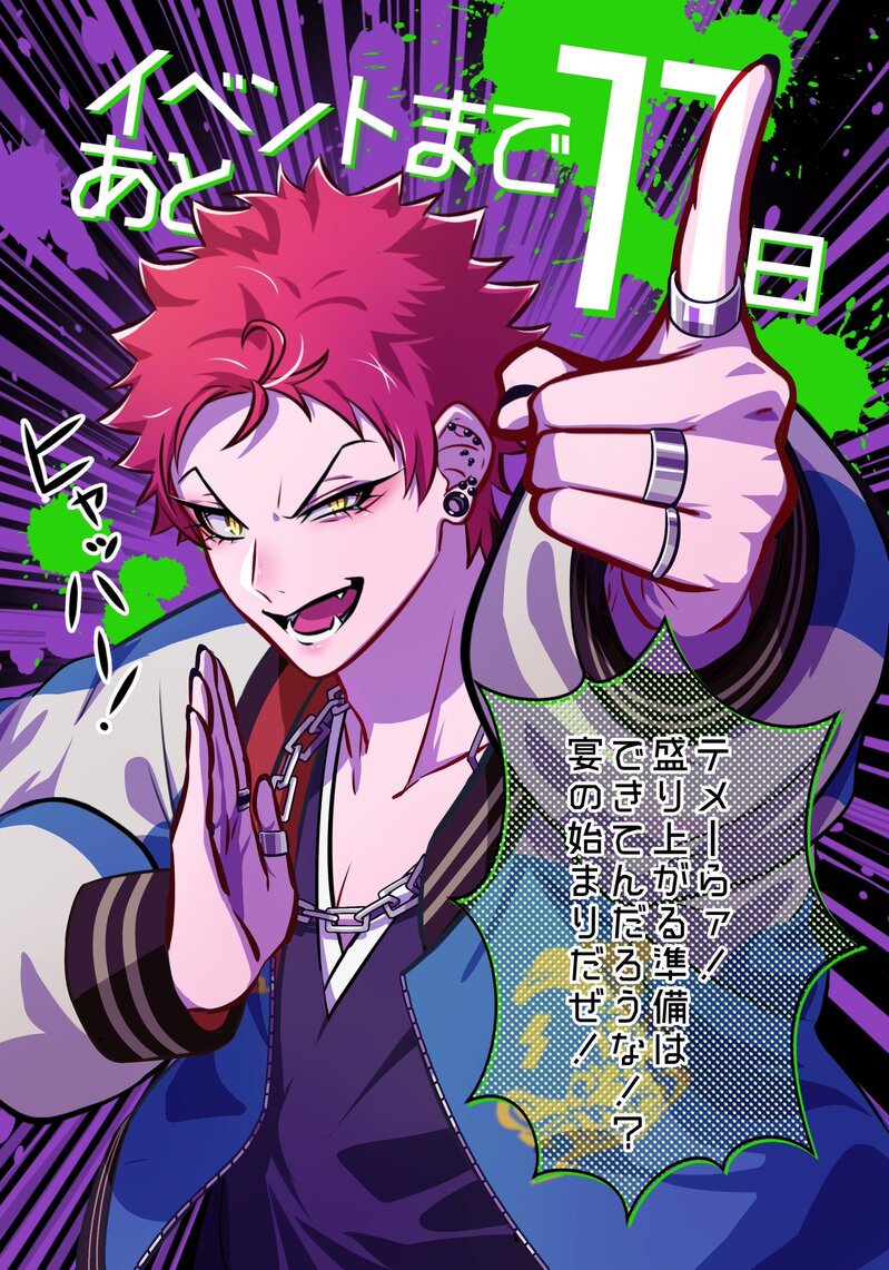 #みくらば_CD#みくらば