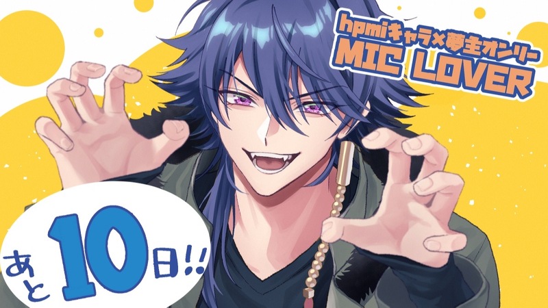 #みくらば_CD#みくらば