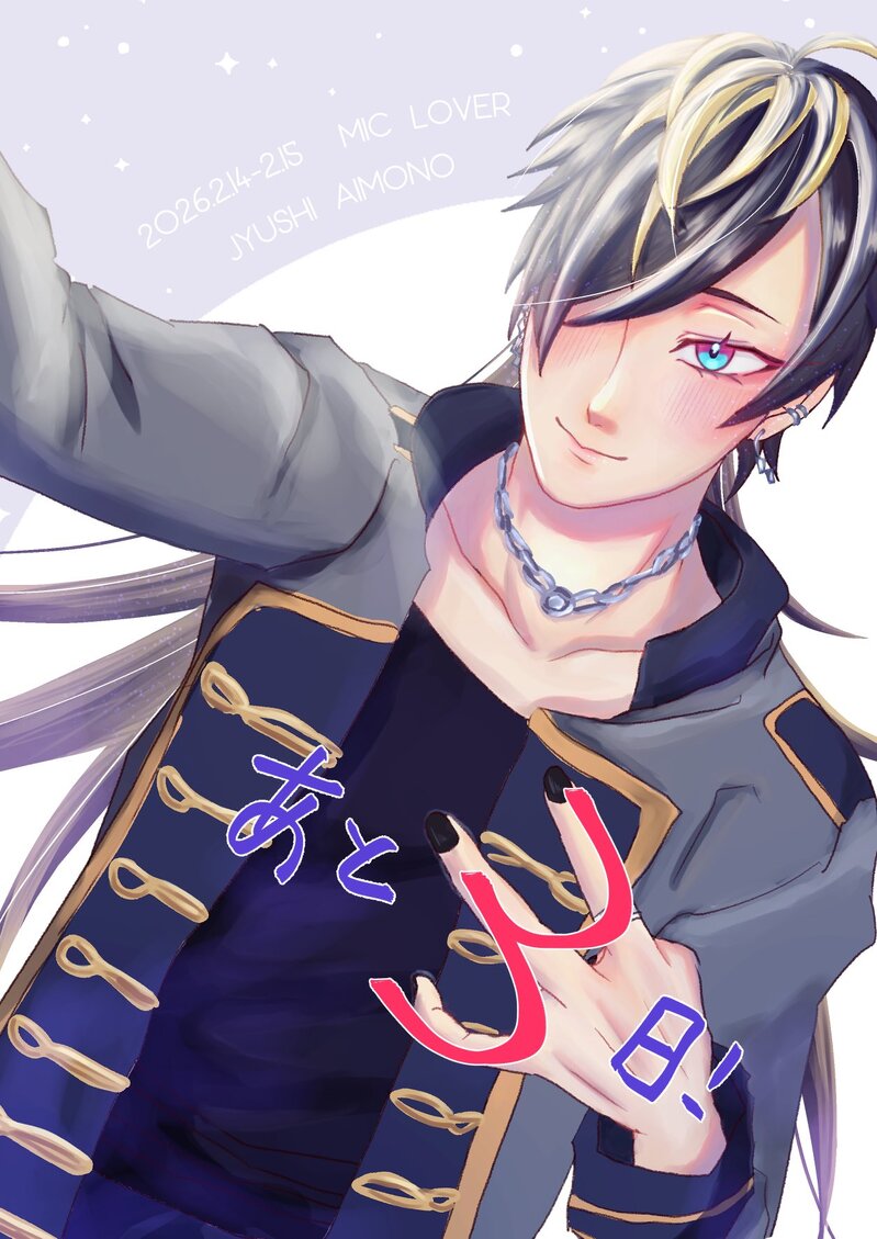 #みくらば#みくらば_CD