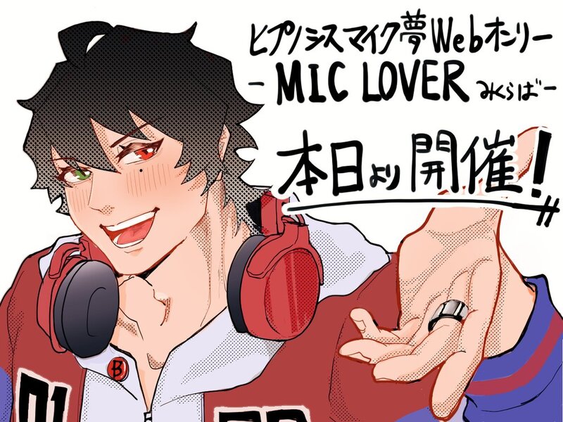 #みくらば#みくらば_CD