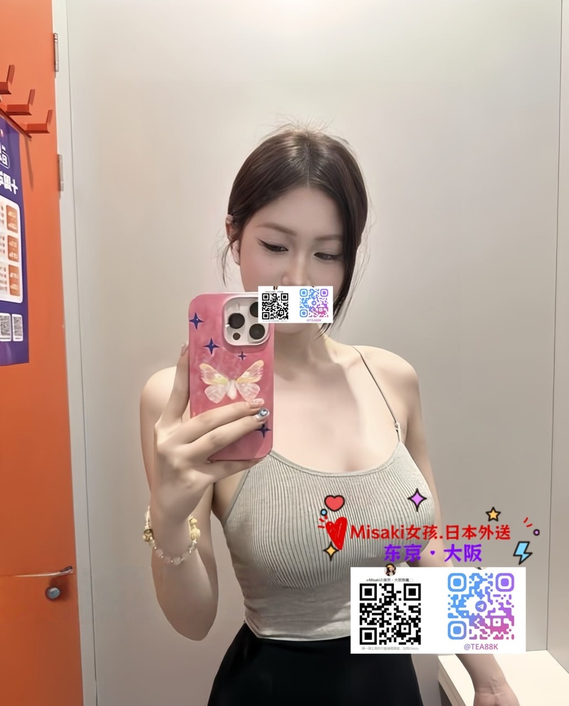 #日本#日本語版おめでとうございます