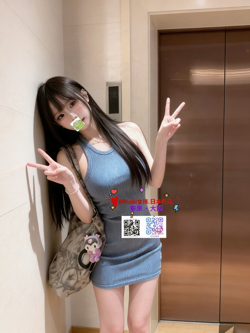 #東京夜遊東京夜生活東京叫小姐#出差日本旅游日本#商务日本X特推约炮#日本素人女孩東京夜生活#日本高端外送日本酒店上門服務