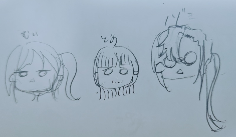 #星の神話エンドロール