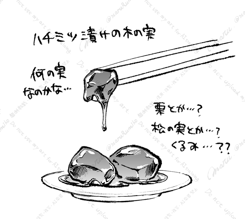 #りゅうみこ#謙灯