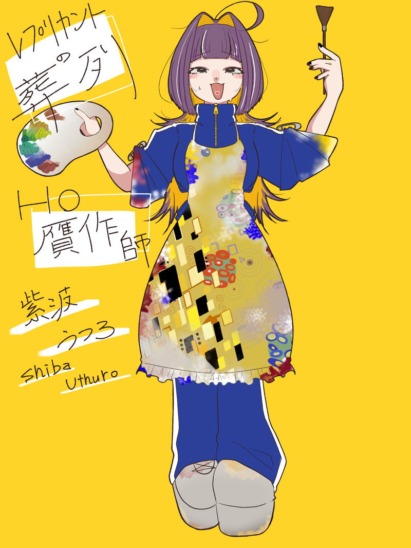 #自探索者立ち絵