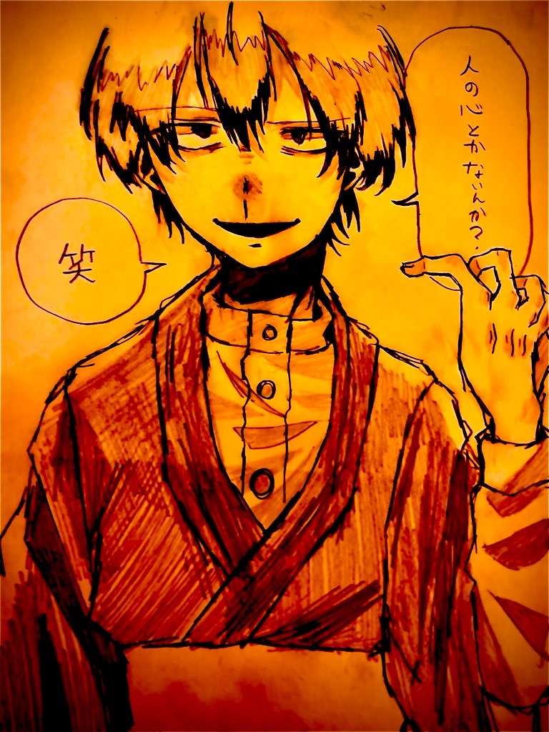 #禪院直哉#呪術廻戦#呪術廻戦禪院直哉#人の心とか無いんか？#呪力が練れんドブカスが