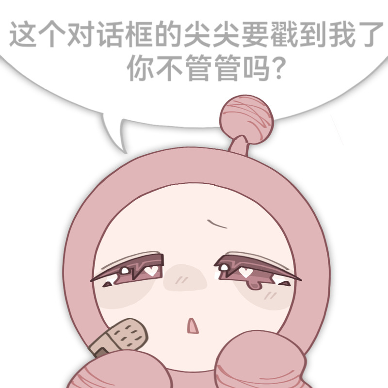 #EggyParty
蛋仔派对