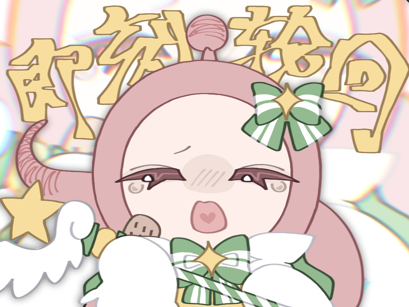 #EggyParty蛋仔派对