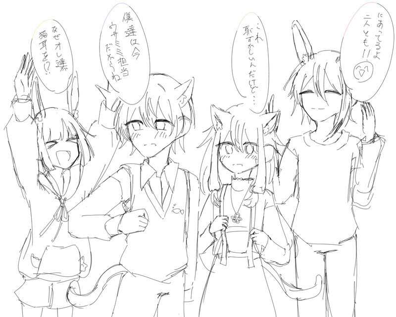 #プロセカイラスト#プロセカ#猫の日#猫の日イラスト