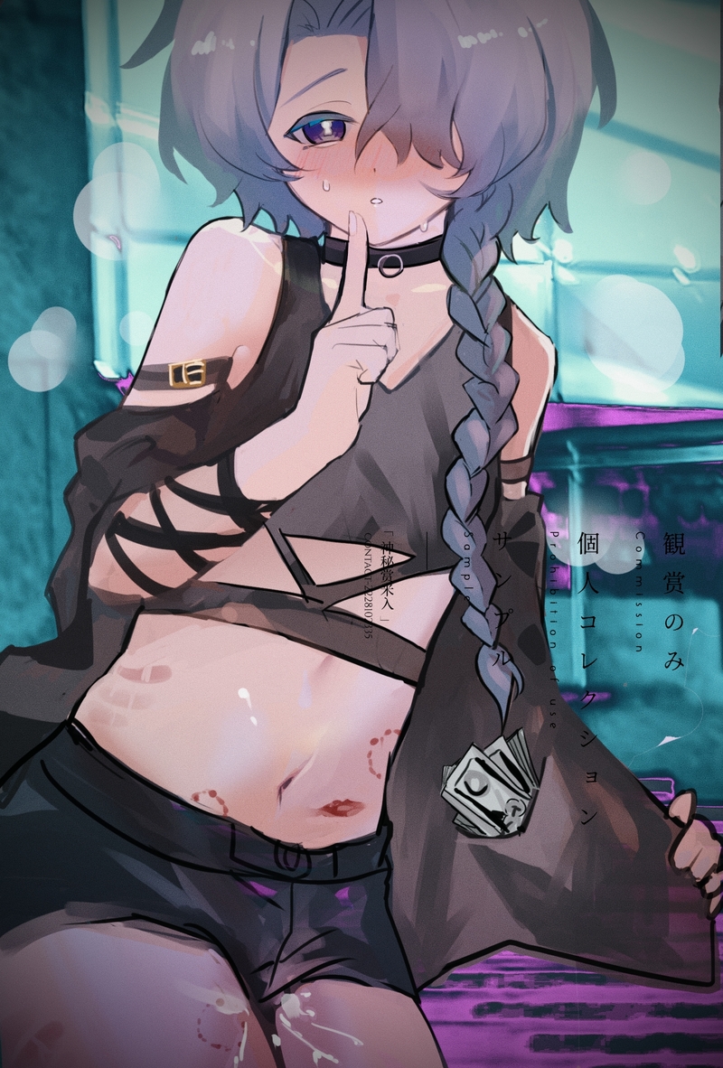 #崩坏星穹铁道#misha#米沙#ミーシャ